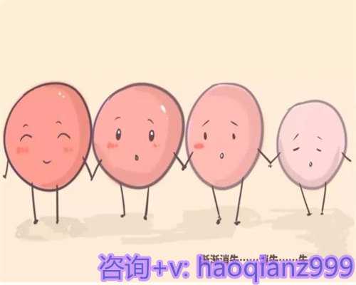 广州供卵试管生孩子，(2017广州供卵试管中心)广州供卵试管代生医院排名