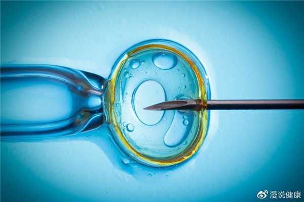 深圳市捐卵:南京捐卵  试管不是万能的，生孕还