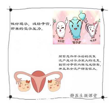 上海捐卵给女性实现了拥有孩子的梦想
