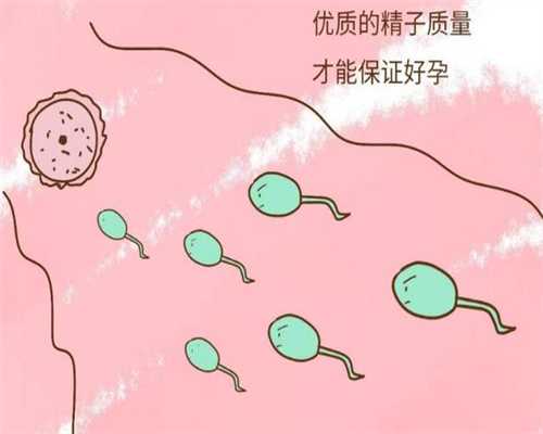 济南捐卵正规，月经过少和卵巢有什么关系